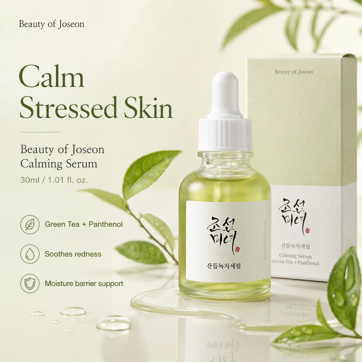 Home 10 Beauty of Joseon Calming Serum